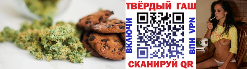 Canna-Cookies конопля  Купить где  Льгов 