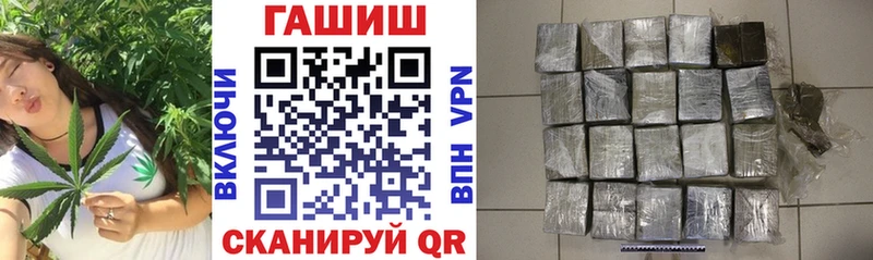 Купить где Льгов ГАШ хэш