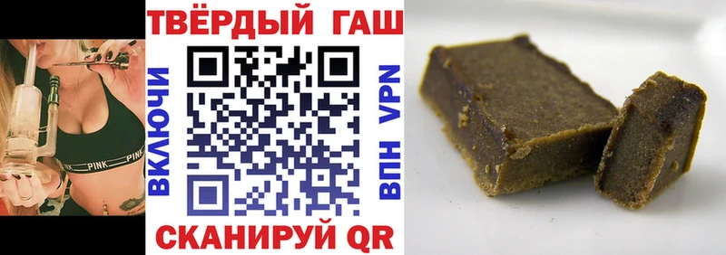 Гашиш хэш Льгов