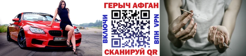 Купить закладки  Льгов  Героин VHQ 