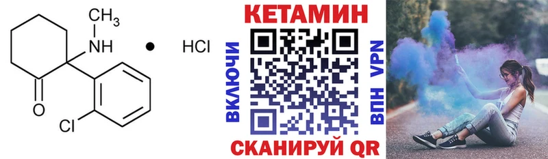 Кетамин ketamine  Купить где  Льгов 