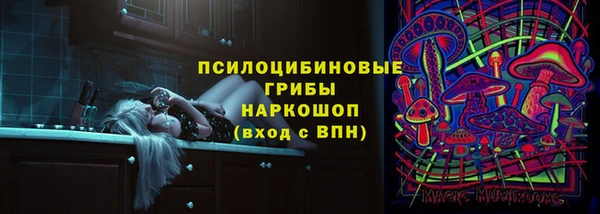 амфетамин Киреевск