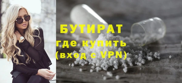 ALPHA PVP Киренск