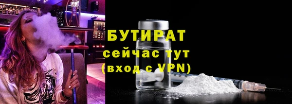 ALPHA PVP Киренск