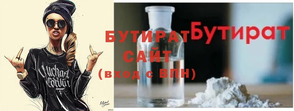 амфетамин Киреевск