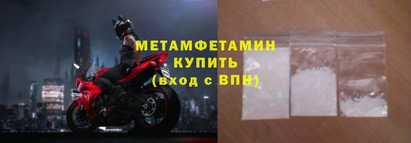 ALPHA PVP Киренск