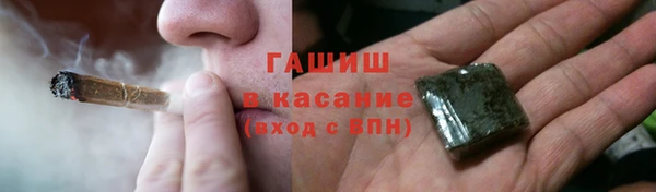 амфетамин Киреевск