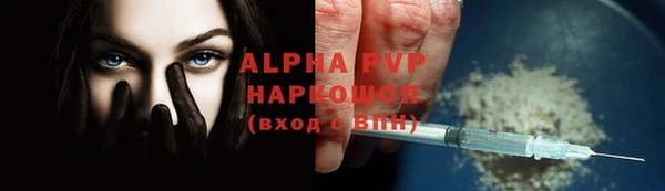 амфетамин Киреевск