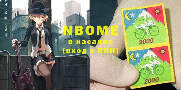 амфетамин Киреевск