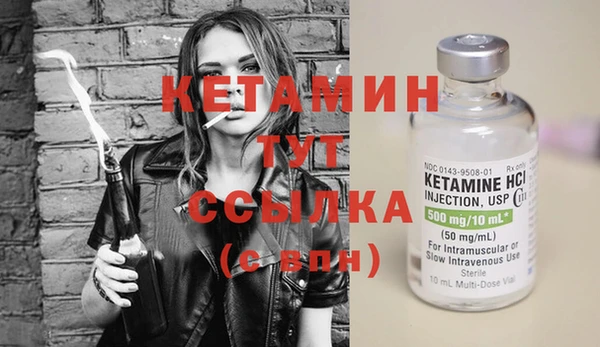 амфетамин Киреевск