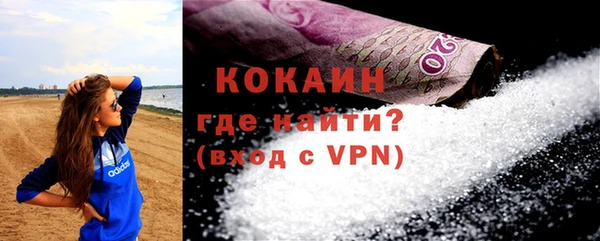 ALPHA PVP Киренск
