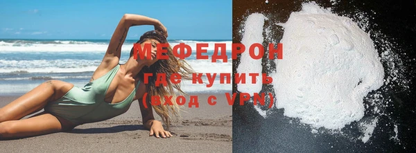 амфетамин Киреевск