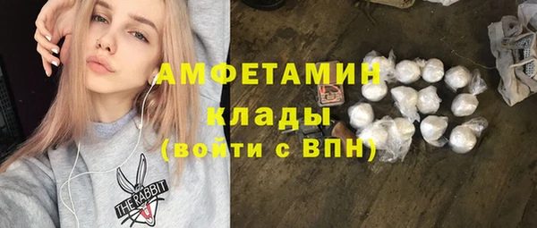 амфетамин Киреевск