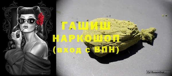 амфетамин Киреевск