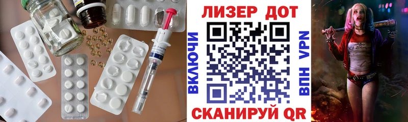 Купить  Льгов  LSD-25 экстази ecstasy 