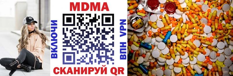 Купить закладки Льгов МДМА кристаллы