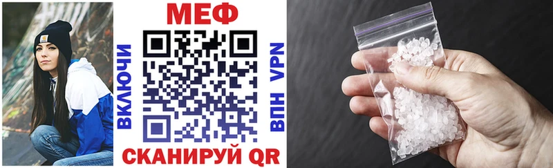 МЯУ-МЯУ 4 MMC  Купить где  Льгов 