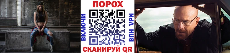 МЕТАМФЕТАМИН Декстрометамфетамин 99.9%  Купить закладки  Льгов 