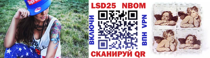 Купить где  Льгов  Марки 25I-NBOMe 1,5мг 