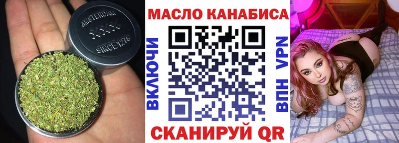 Дистиллят ТГК концентрат  Купить где  Льгов 
