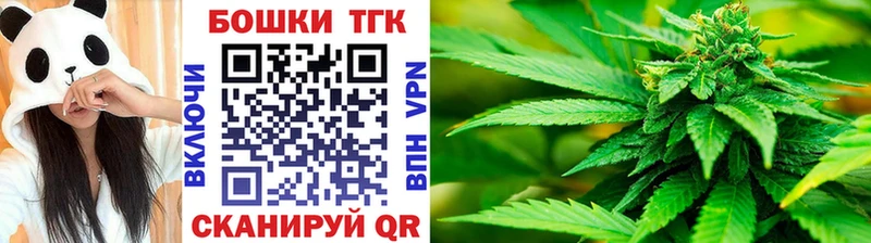 Каннабис тримм  Купить  Льгов 